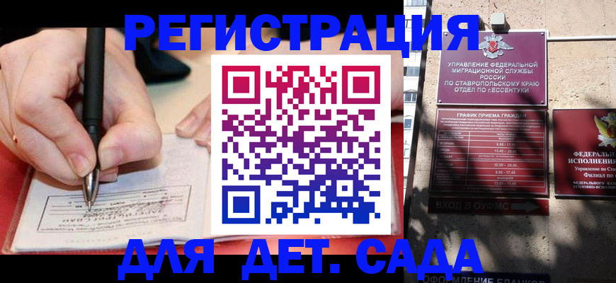 форма 3 в Ярославской области